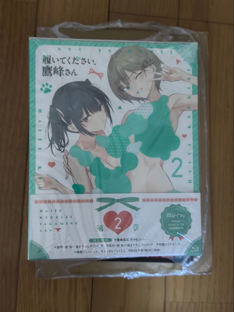 履いてください、鷹峰さん 第2巻 鷹峰高嶺 抱き枕カバー付き限定版Blu-ray