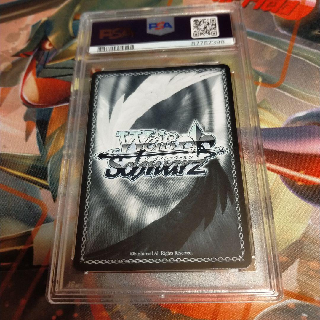 ヴァイスシュバルツ PSA10 アイ SP サイン 推しの子