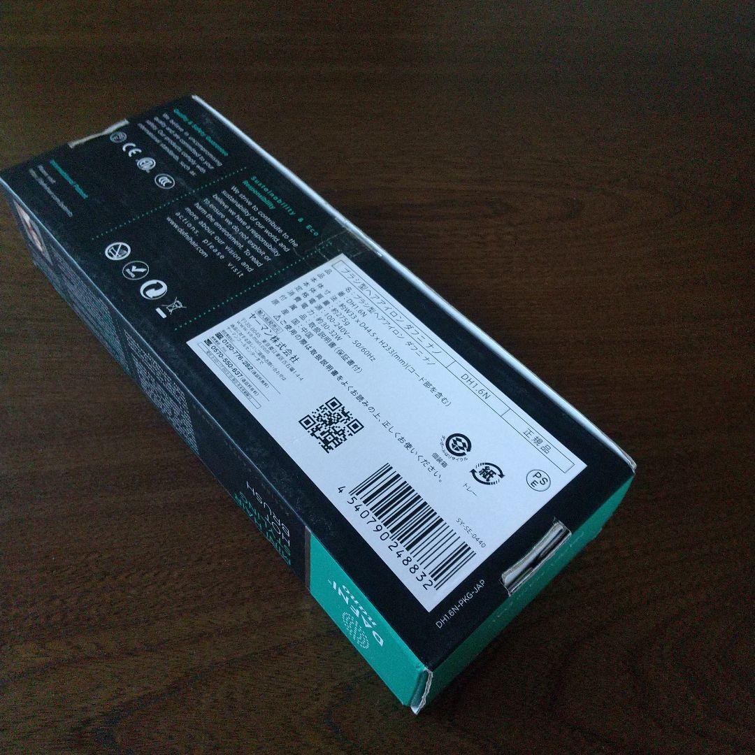 ヤーマン ダフニナノ ブラシ型ヘアアイロン ミニヘアスタイリング