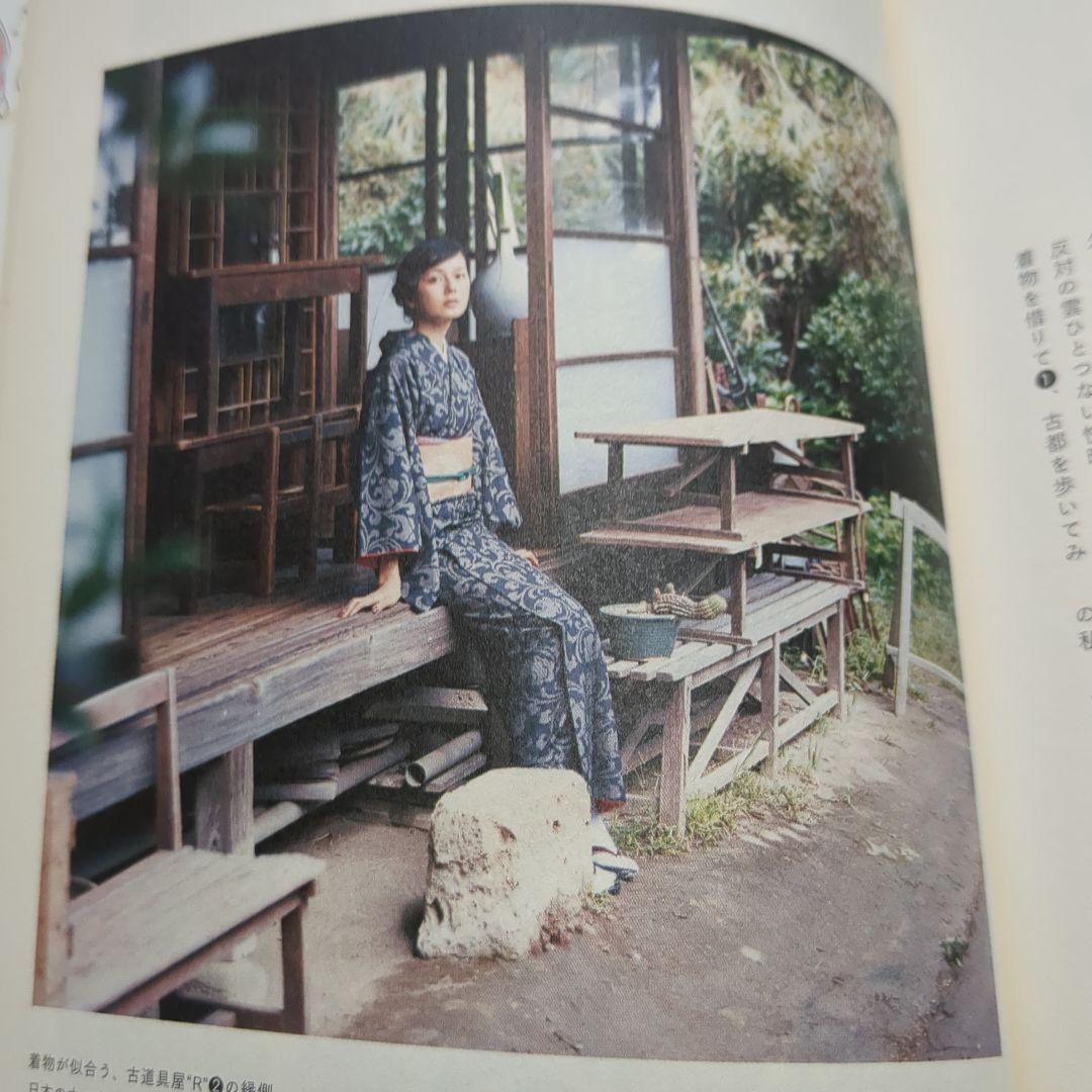 みちくさ菊池亜希子 - メルカリ