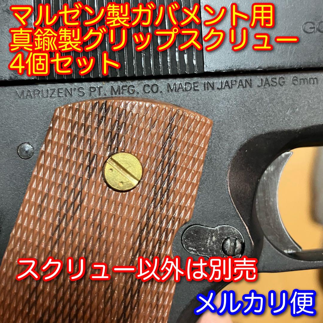 Amazon | USA US アメリカ軍 グリップ コルト M1911A1 Colt
