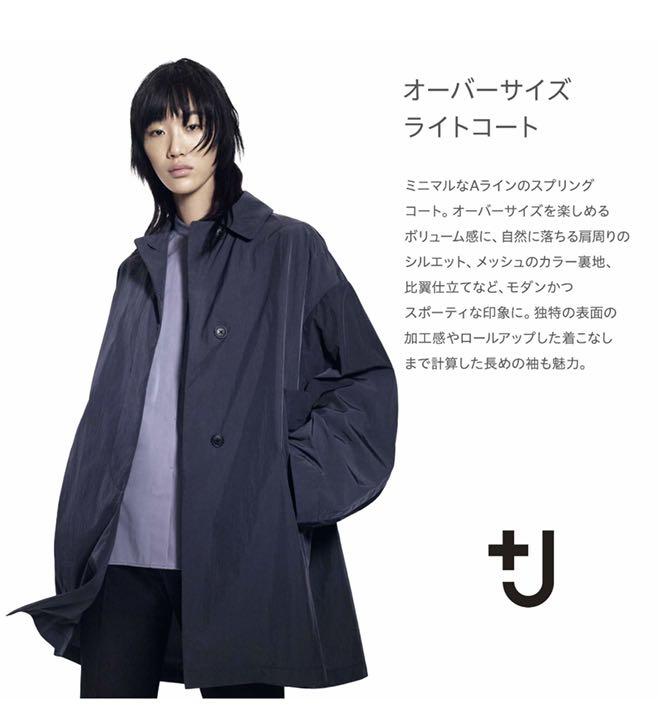 総合福袋 ユニクロ +J オーバーサイズライトコートM、ダークグレー 新品未使用 - スプリングコート