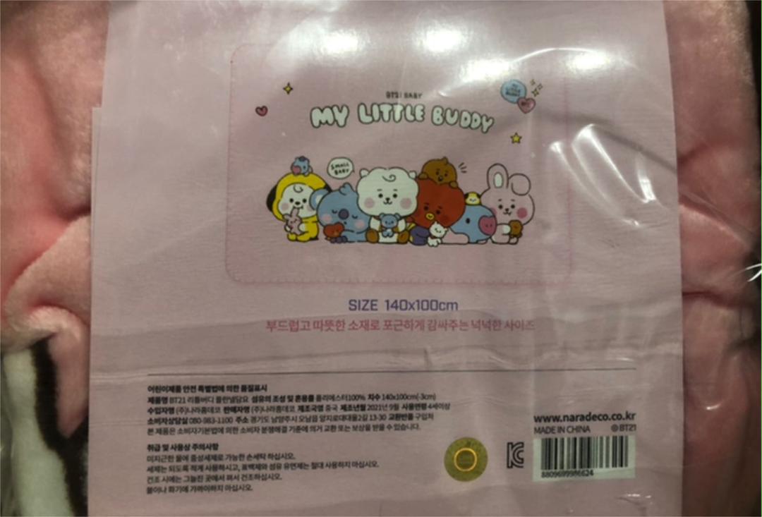 終売品 BTS BT21 ブランケット 終売品 BTS BT21 ブランケット