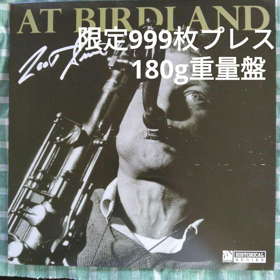 ズート・シムズ　Zoot Sims AT BIRDLAND