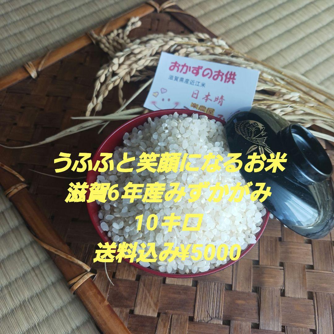 うふふと笑顔になるお米 - 米・雑穀・粉類オンライン ショップ 安い
