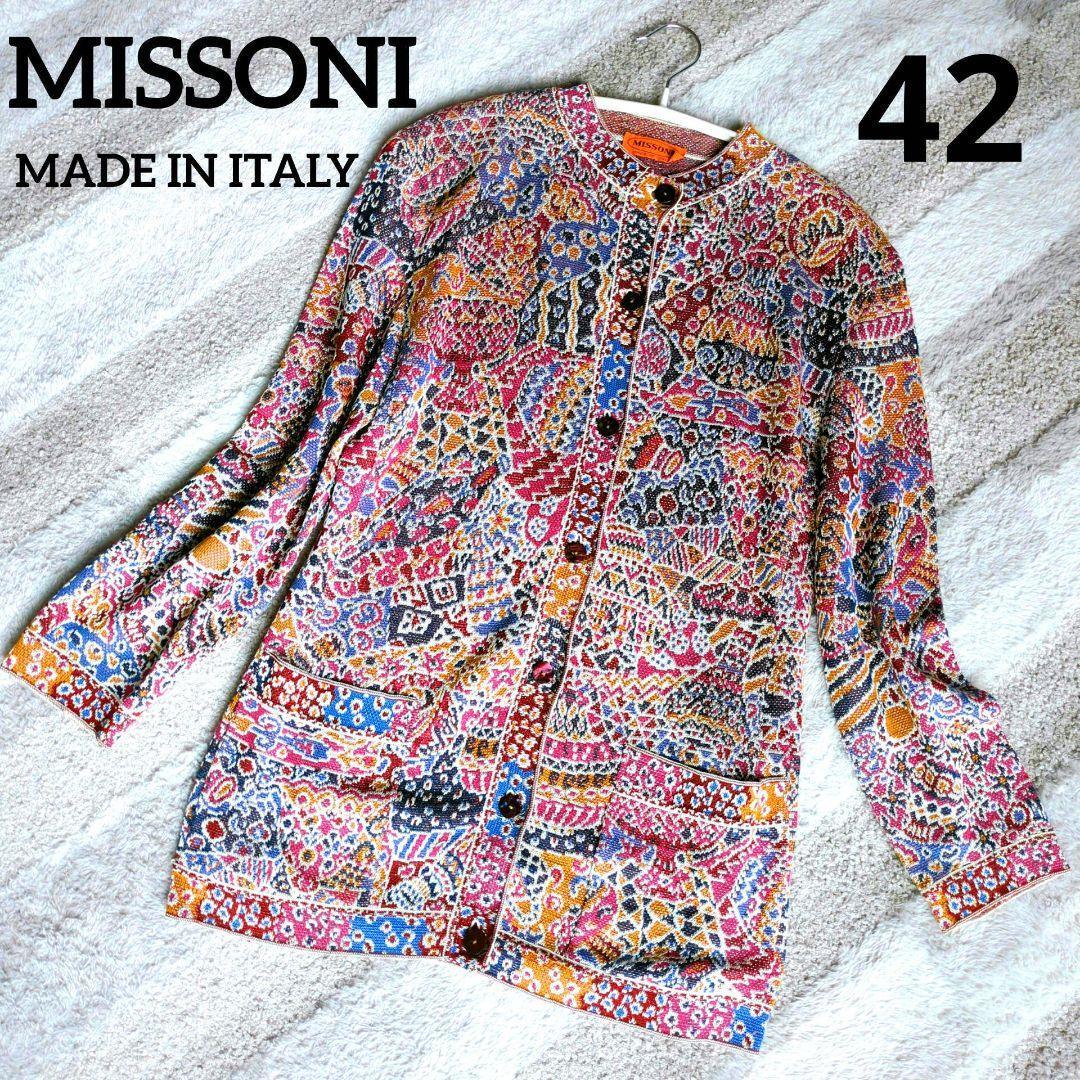 MISSONI オレンジタグ 総柄 カーディガン 長袖 薄手 38 - メルカリ