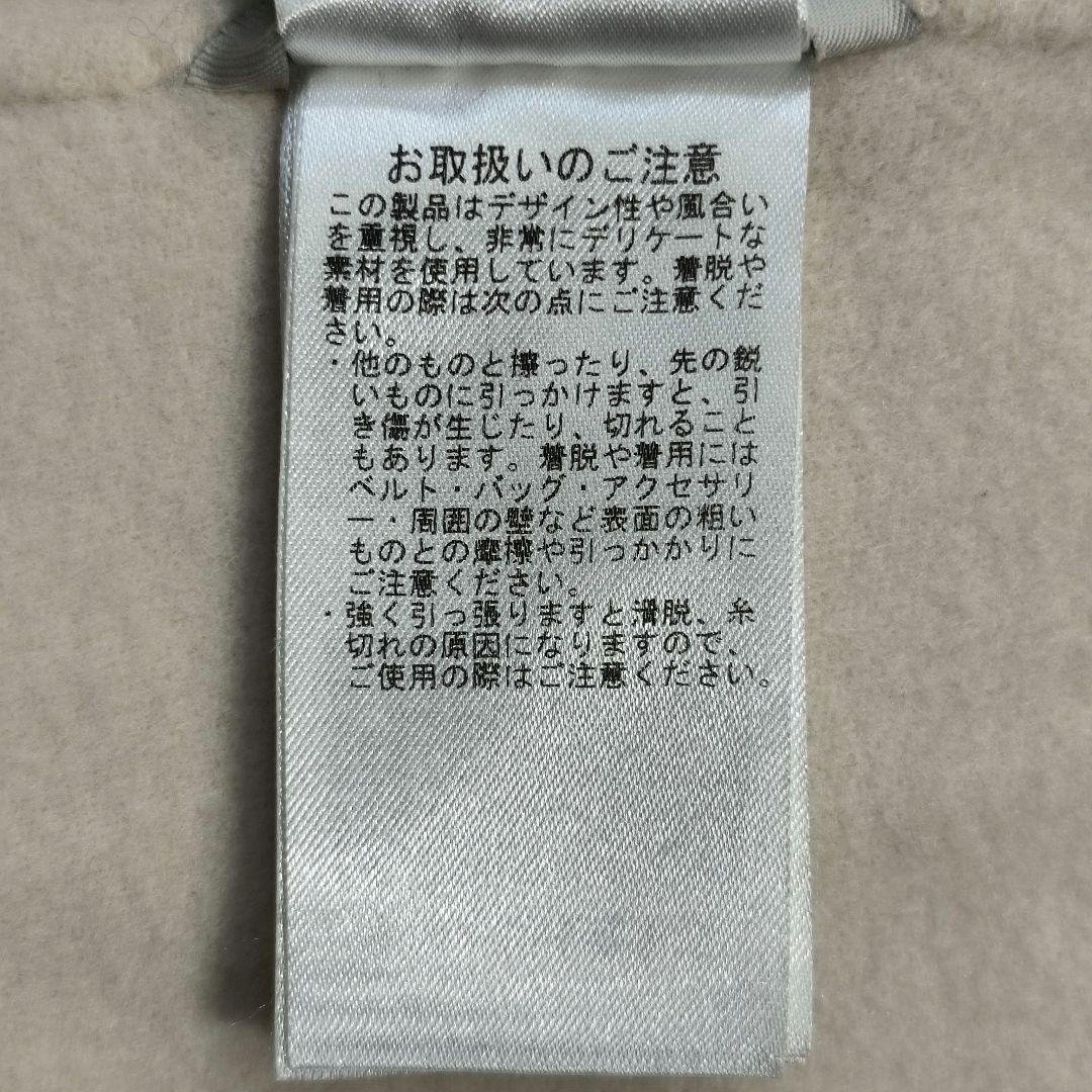 CELFORD リバーコート　ロングコート　ビッグカラー　アイボリー　ウール　S