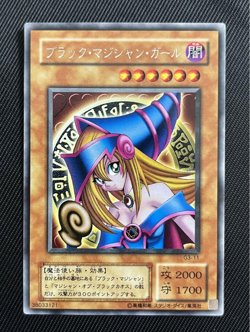 冥王シータ（プロフィール絶対必読）様 リクエスト 6点 まとめ商品