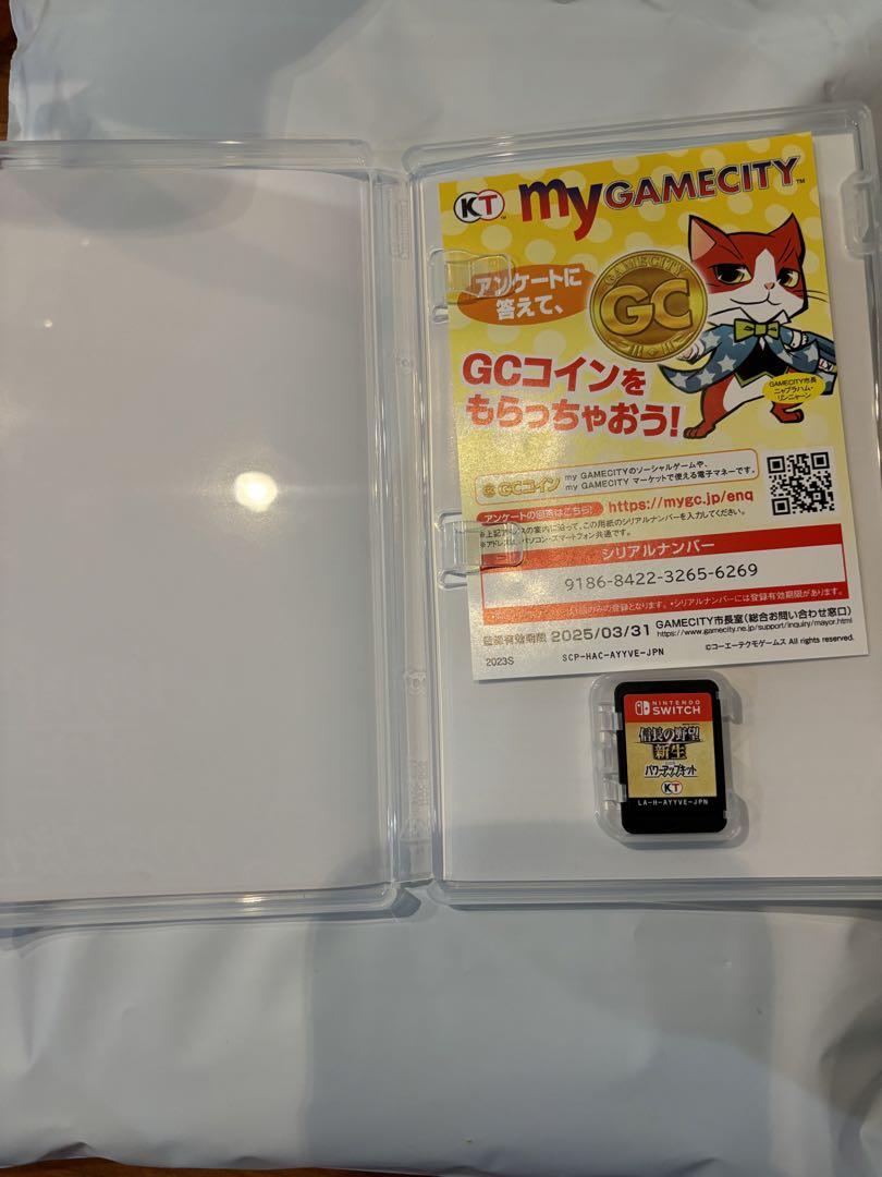 【即日発送】信長の野望　新生 with パワーアップキット Switch