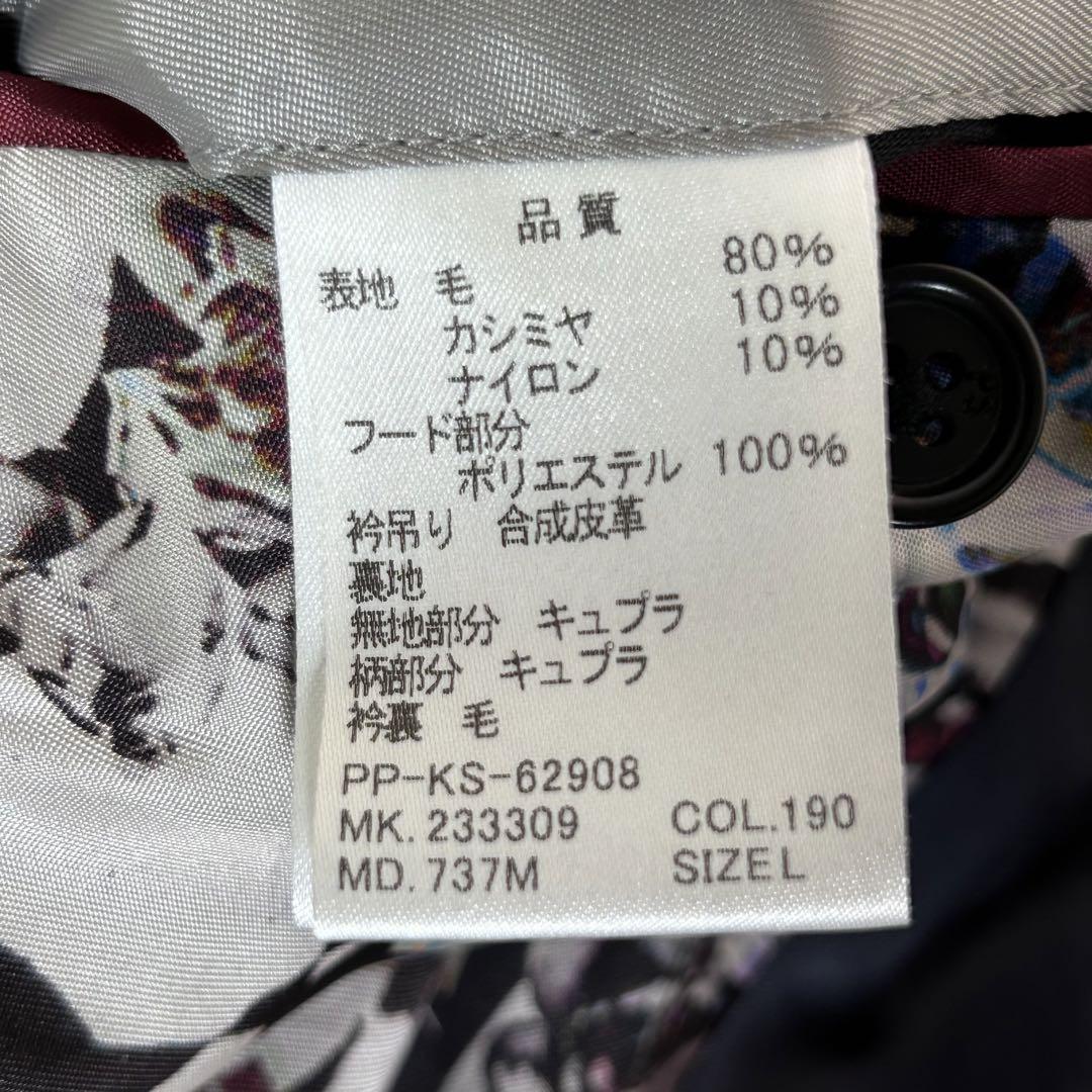 ダブルブレスト