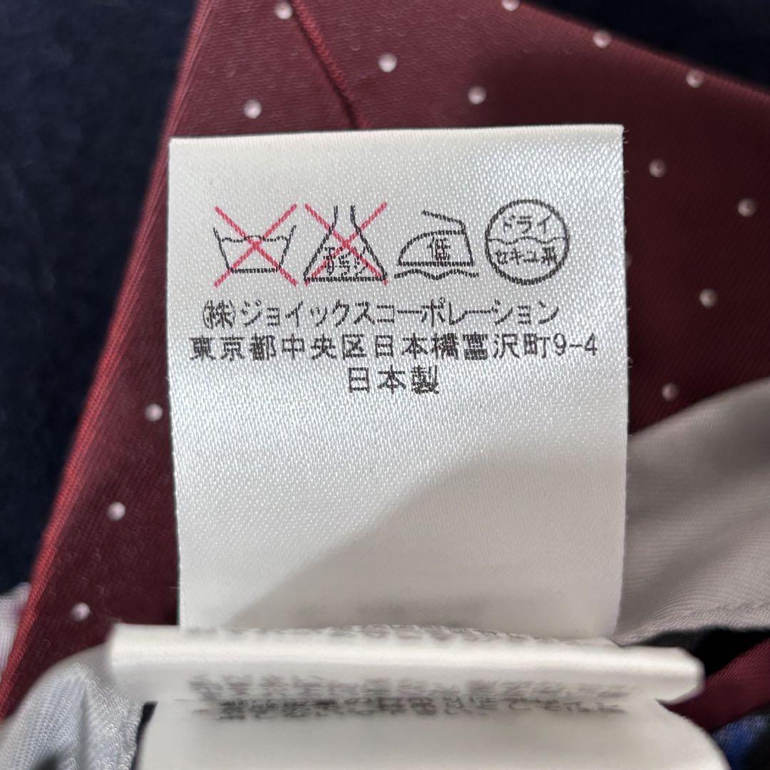 花柄裏地 総柄