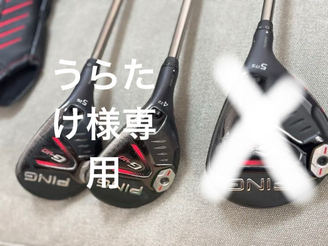 G410 4U 5U ピンツアー 2本セットPING