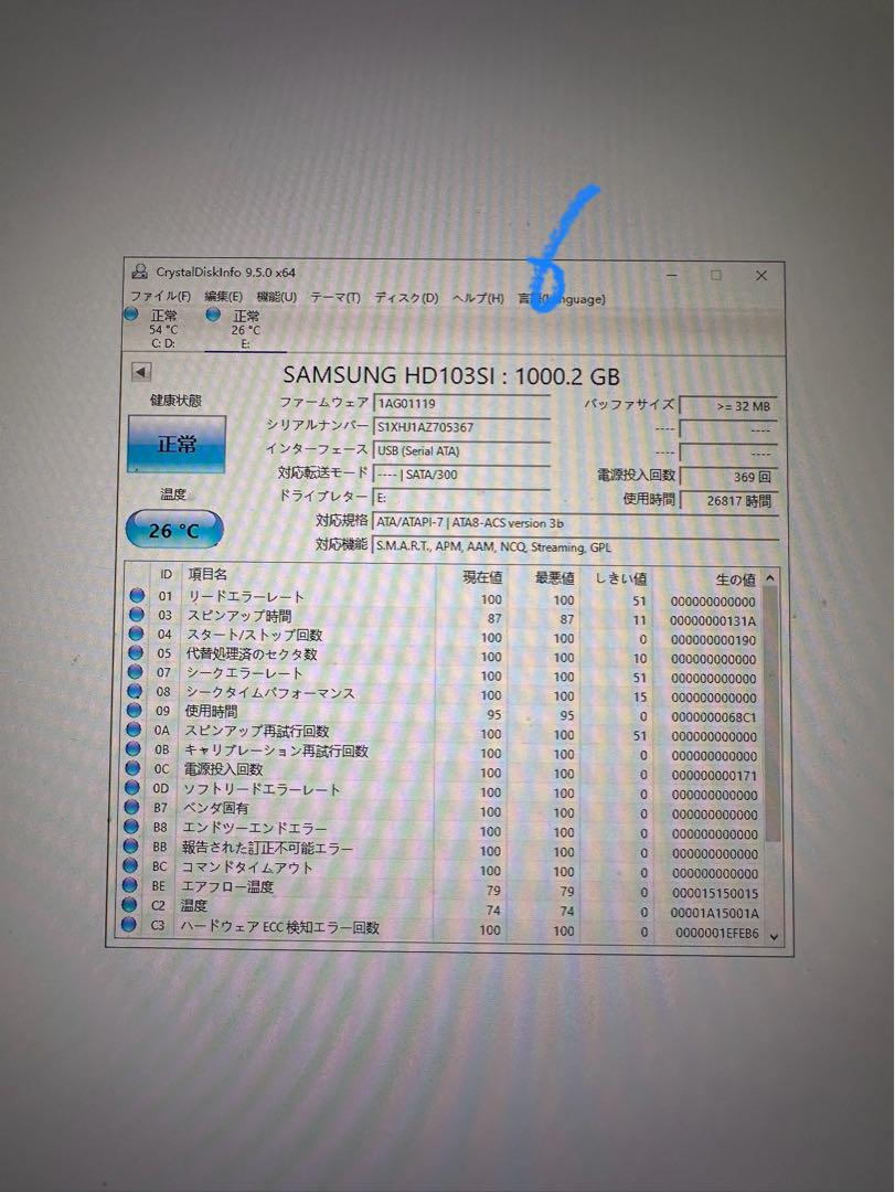 HDD 1TB 2TB 3TB 10 枚初期動作保証まとめ