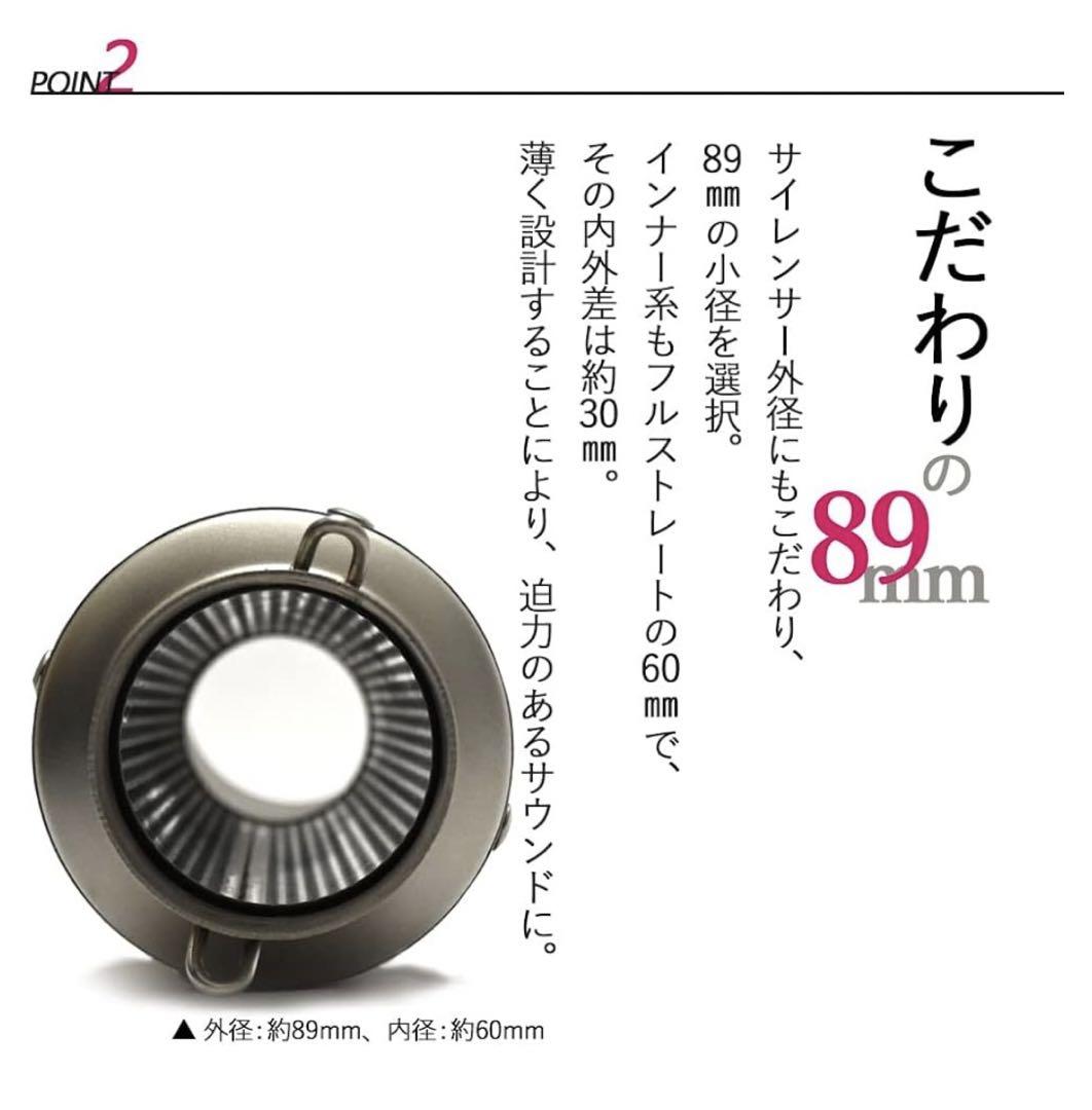 【中古】【匿名配送】BREAK φ60.5 バイク サイレンサー 爆音タイプ