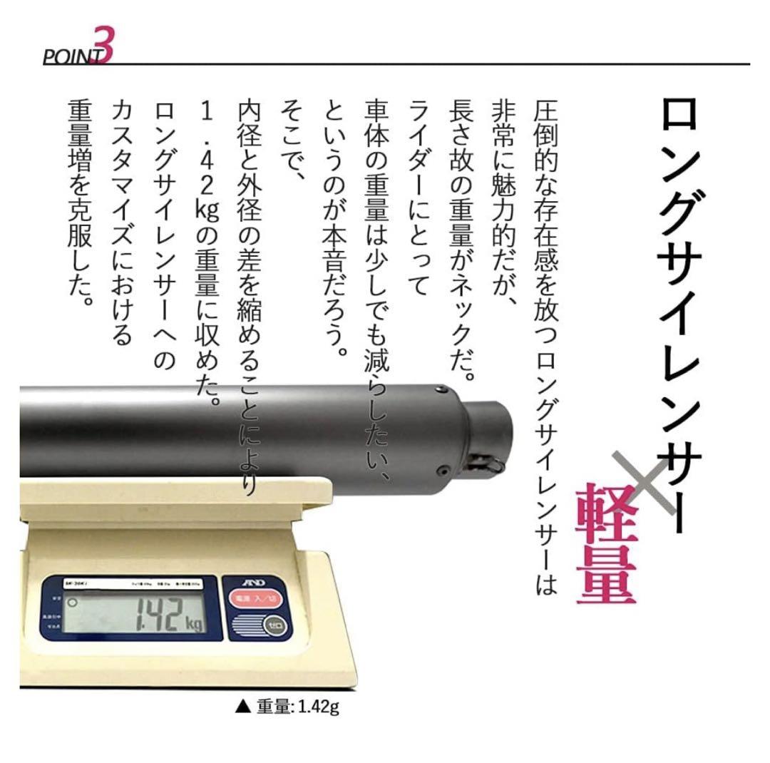 【中古】【匿名配送】BREAK φ60.5 バイク サイレンサー 爆音タイプ