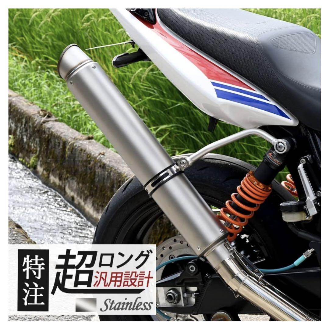 【中古】【匿名配送】BREAK φ60.5 バイク サイレンサー 爆音タイプ