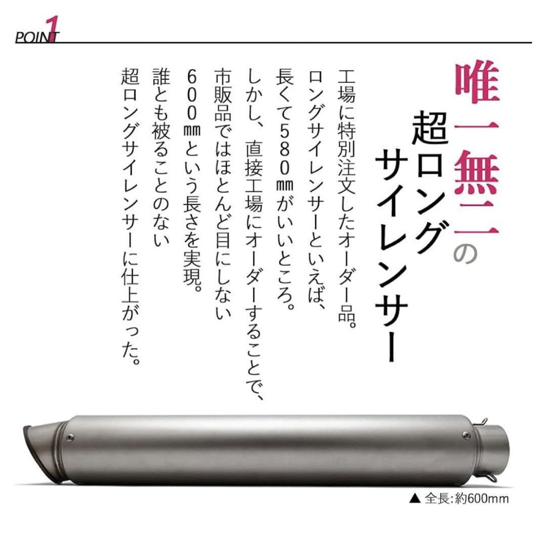 【中古】【匿名配送】BREAK φ60.5 バイク サイレンサー 爆音タイプ