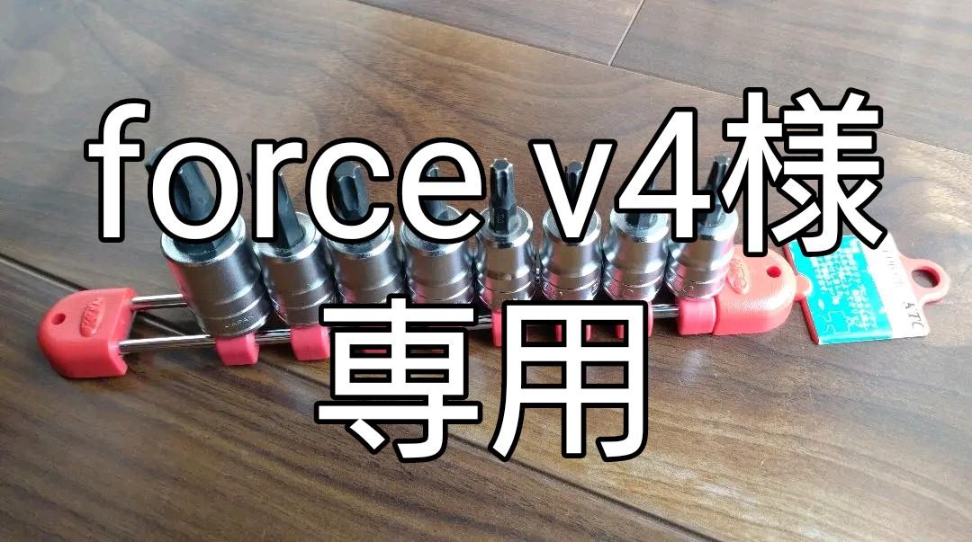 1500円 本物 KTC ショートトルクスソケットセット 8個セット