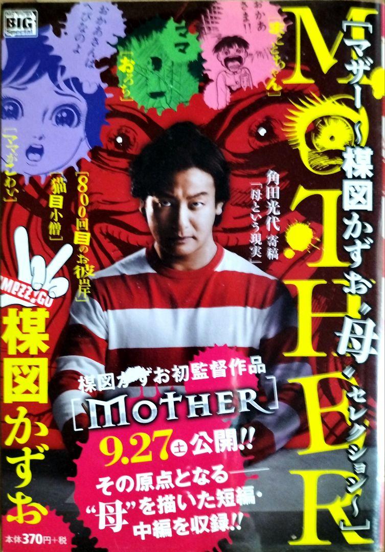のサムネイル