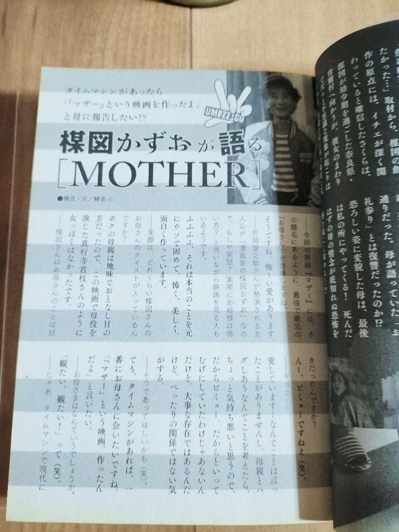 のサムネイル
