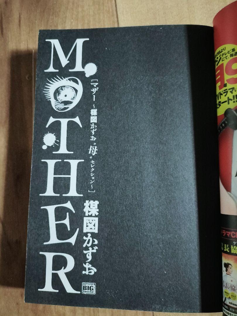 のサムネイル