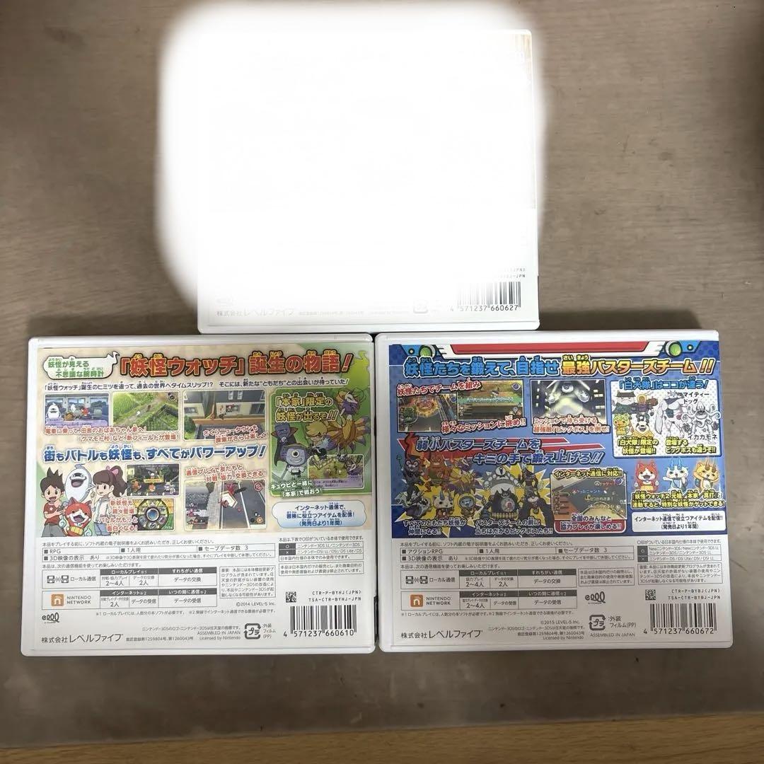 妖怪ウォッチ3 スシ & 妖怪ウォッチ2 3本セット - メルカリ