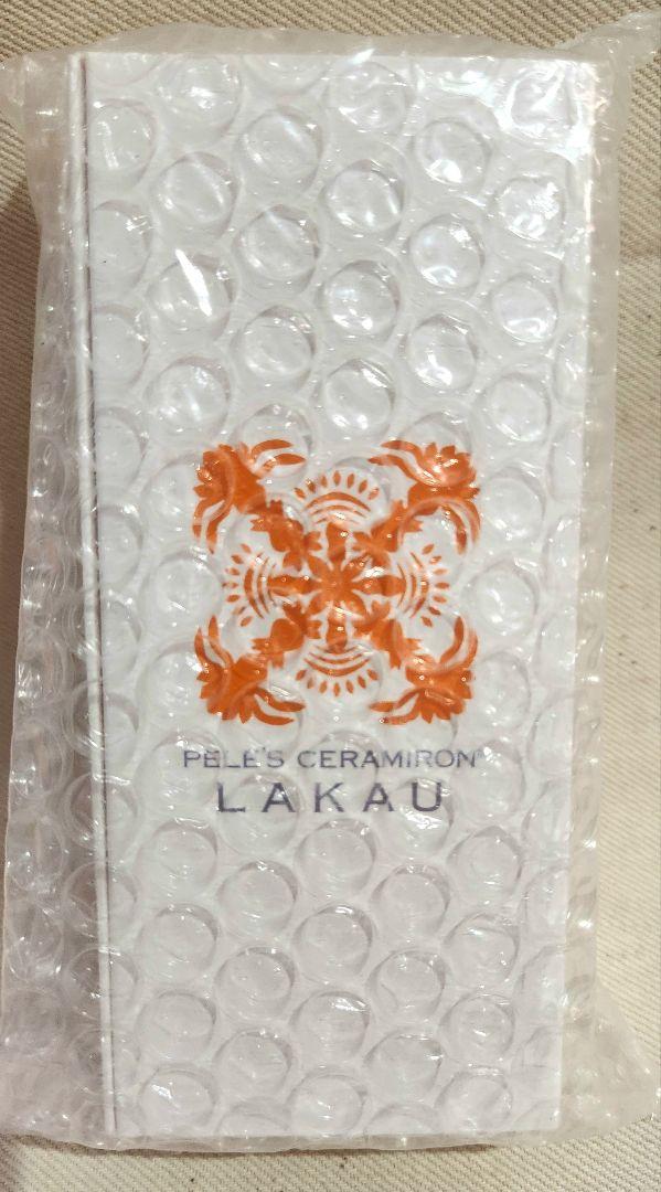 ペレグレイス マヒナ•ラカウ美容液セット