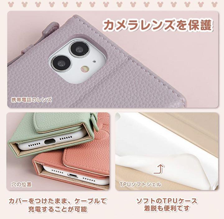 SONY Xperia 10 II 手帳型ケース，可愛いスマホケース