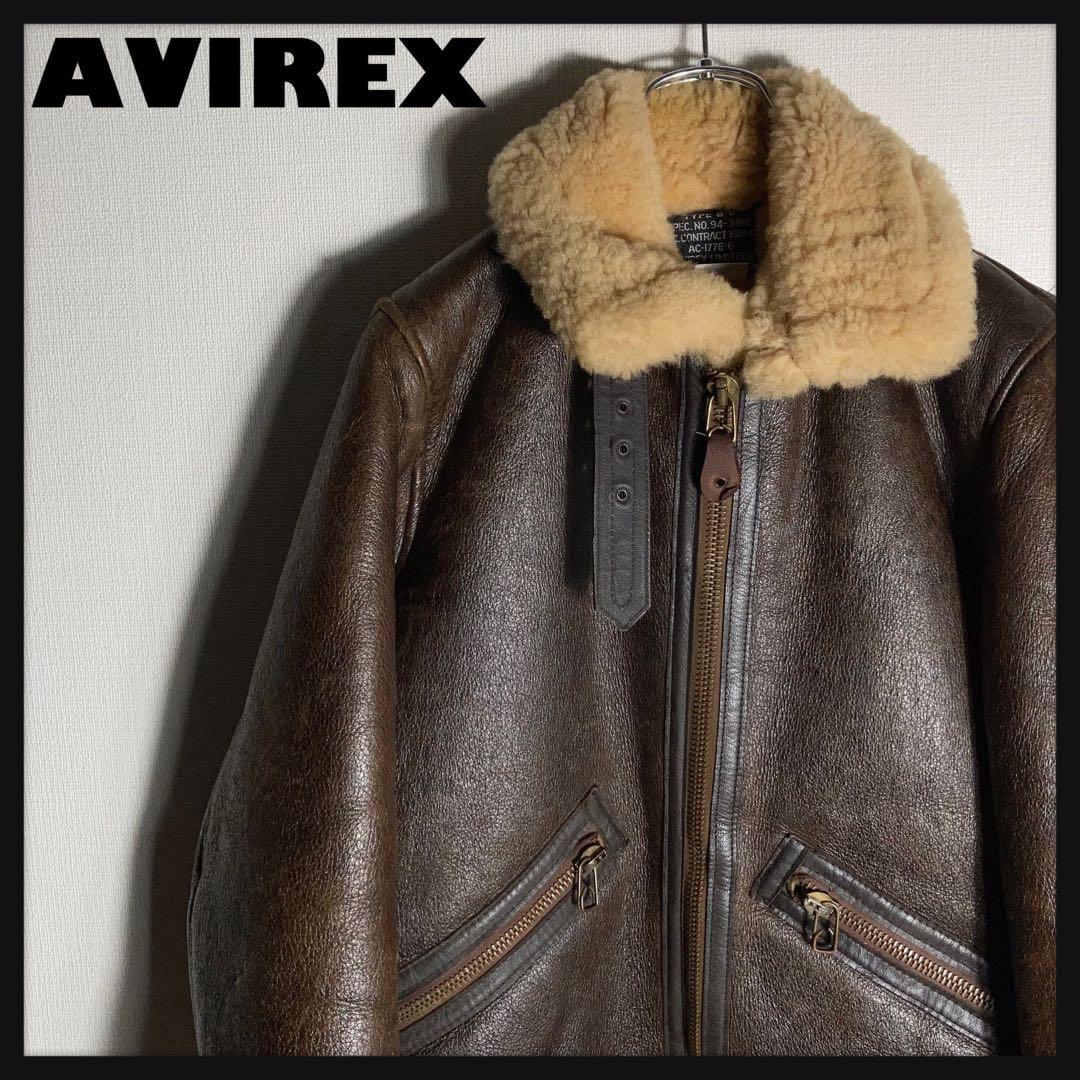 AVIREX ムートンレザージャケット B9 32 袖口ファスナーS AVIREX