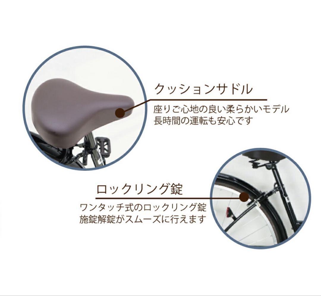 自転車 カゴ付き ブラック 27インチ