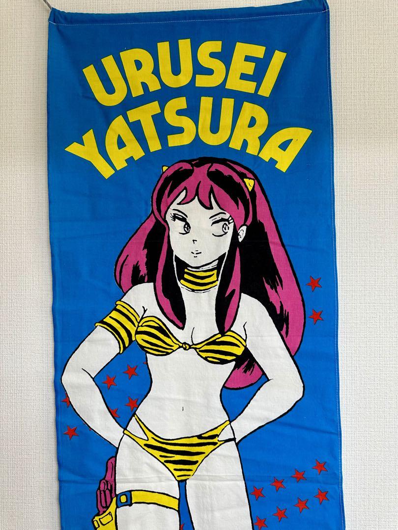 希少　当時物タペストリー&書店のぼり+リメイク版ラムちゃんタペストリー5点セット 希少 当時物タペストリー&書店のぼり+リメイク版ラムちゃん
