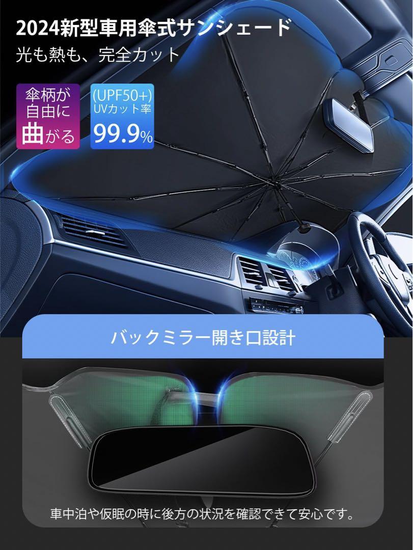 車 フロント