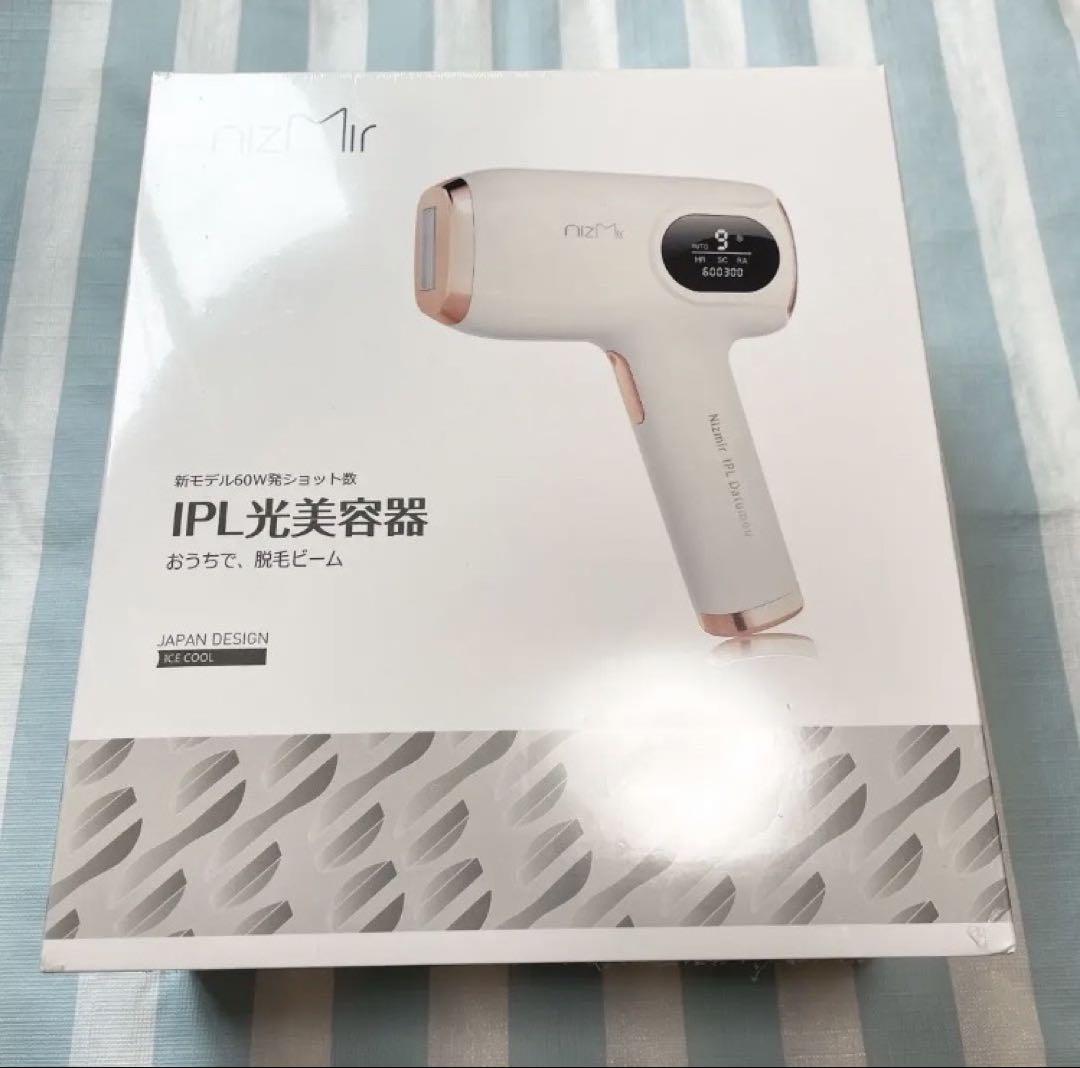 ✨特価✨サファイア冷感脱毛器　IPL光脱毛器 60万発 VIO対応 自動照射