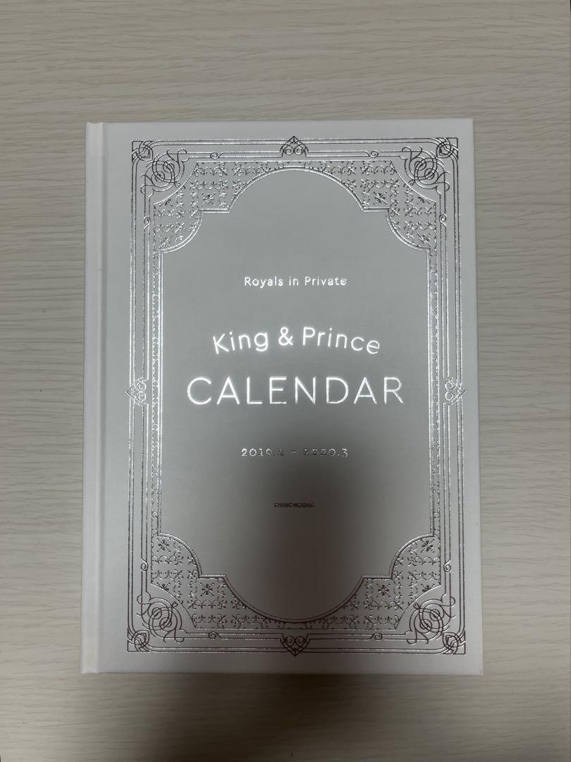 King & Prince カレンダー2019 - メルカリ