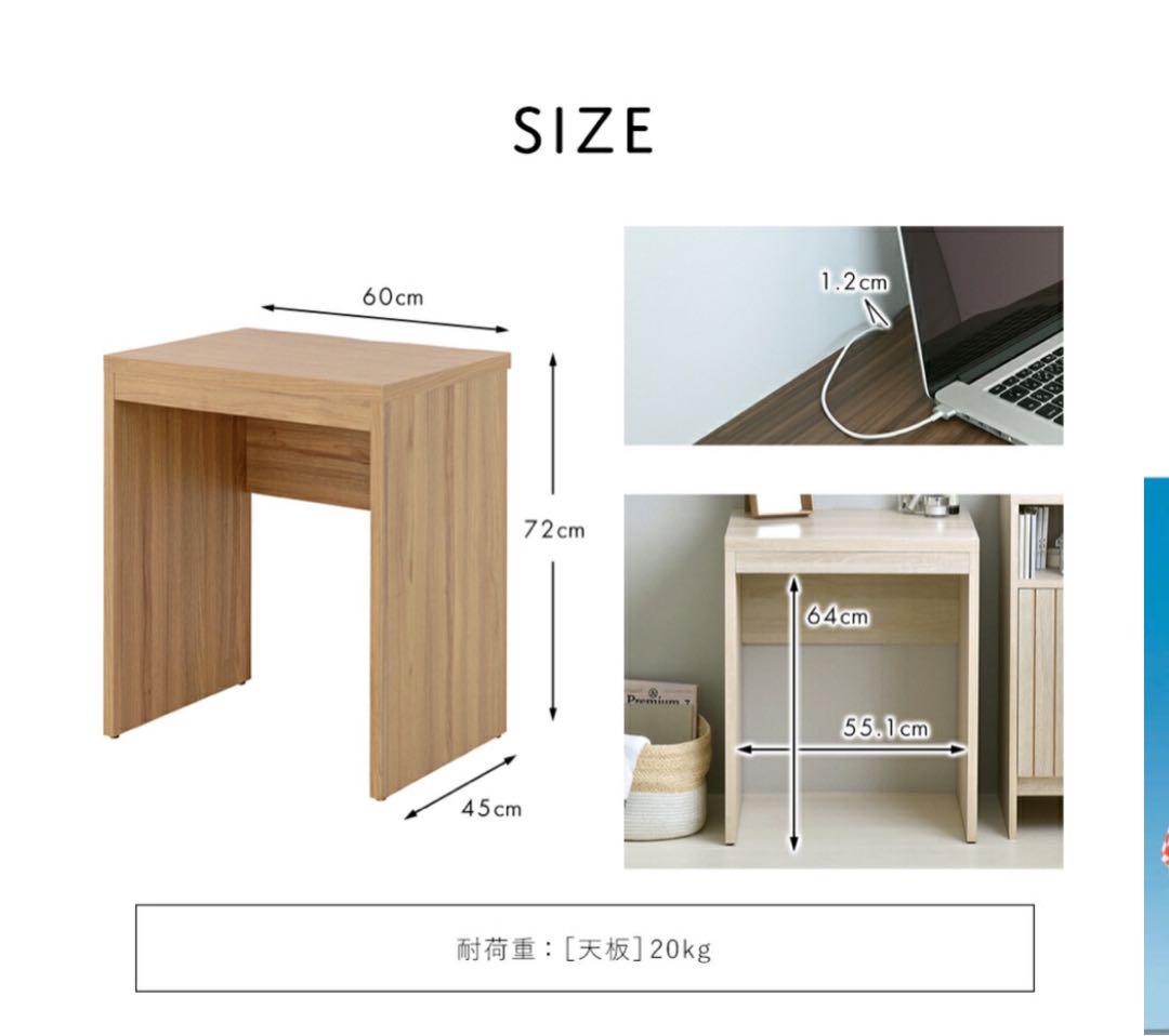 【完成品】デスク  机　木製　60cm幅　★学習机　パソコンデスク　書斎机