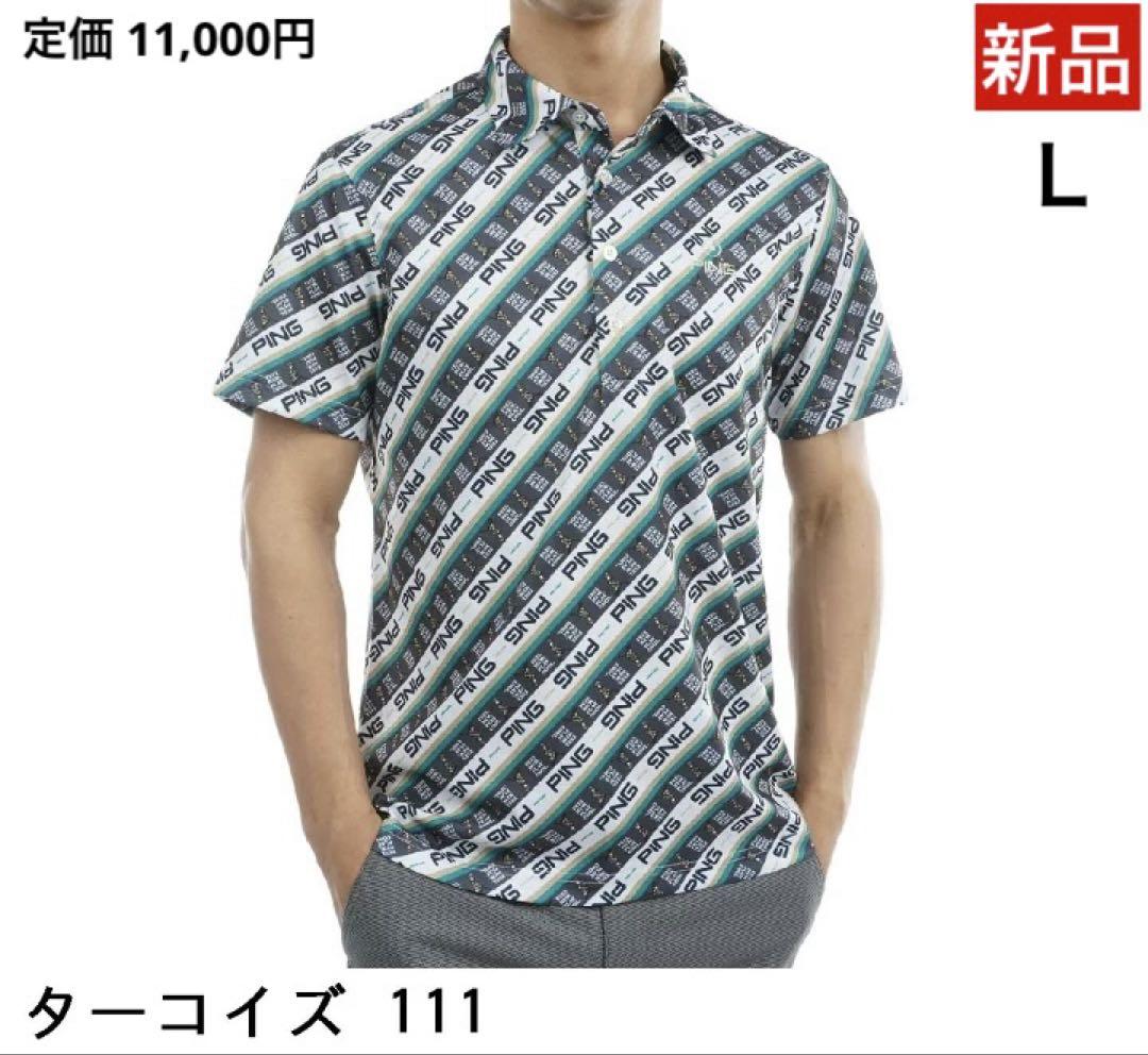 購入意思満載様 リクエスト 2点 まとめ商品