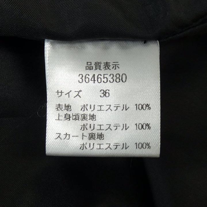 マイストラーダ ワンピース qZxDh-m88236248790 Mystrada 得価正規店