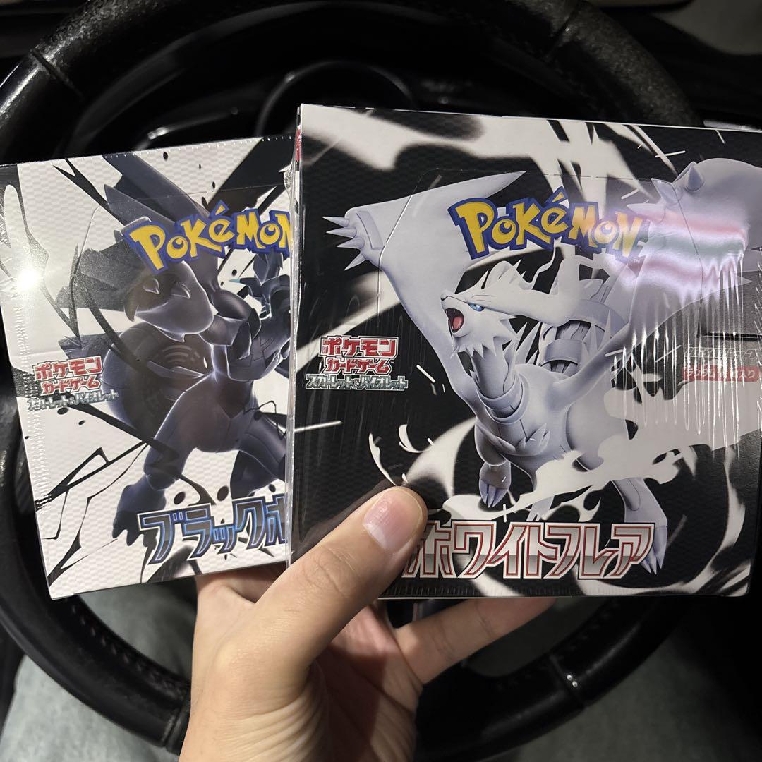 T*R様 ポケモンカードゲーム ブラックボルト ホワイトフレア シュリンク付き