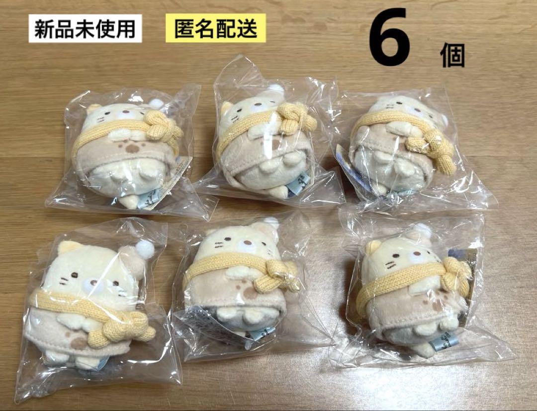 9. 新品　6個　すみっコぐらし　てのりぬいぐるみ　きらきらな夜　ねこ