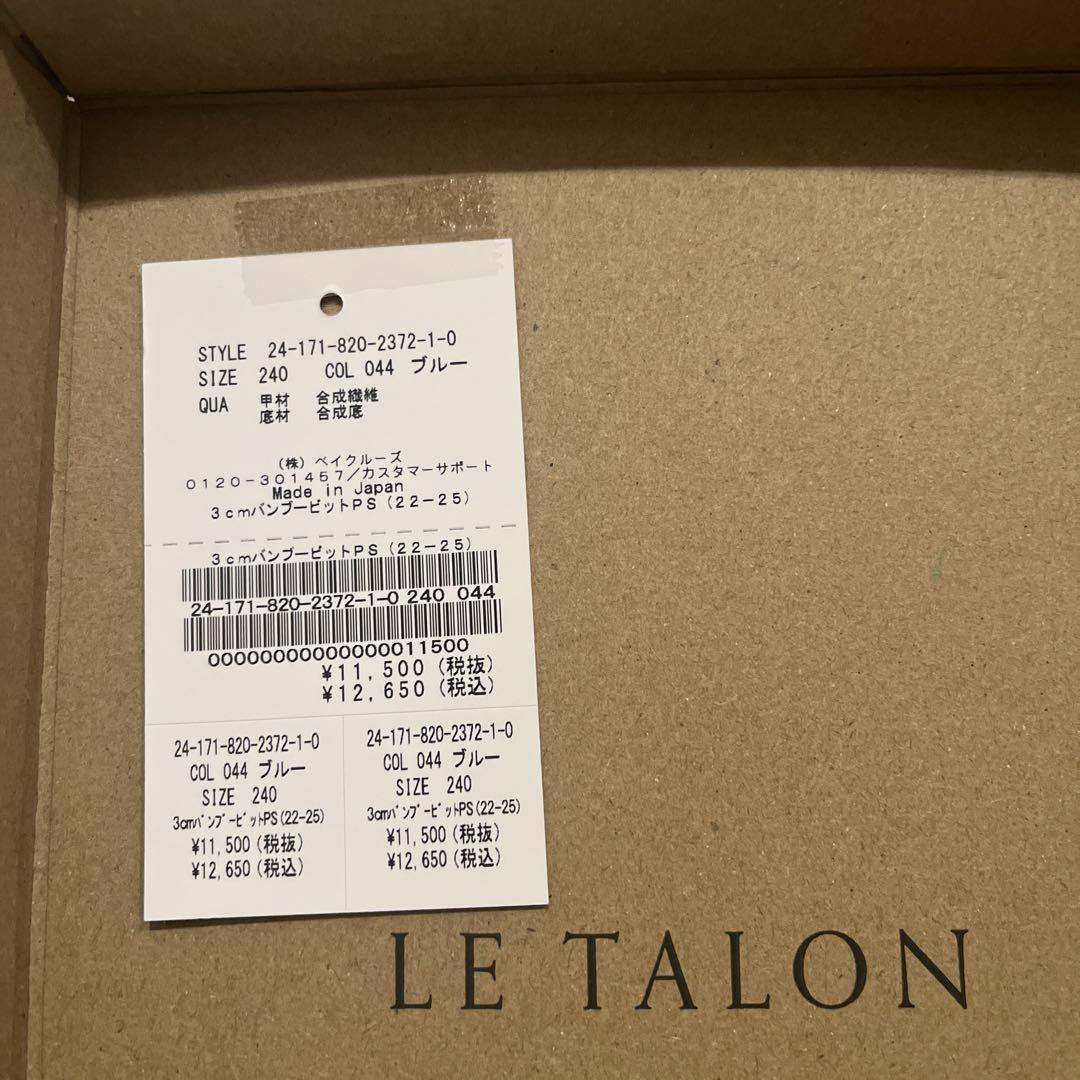 LE TALON ポインテッドトゥシューズ 24.0cm ブルー