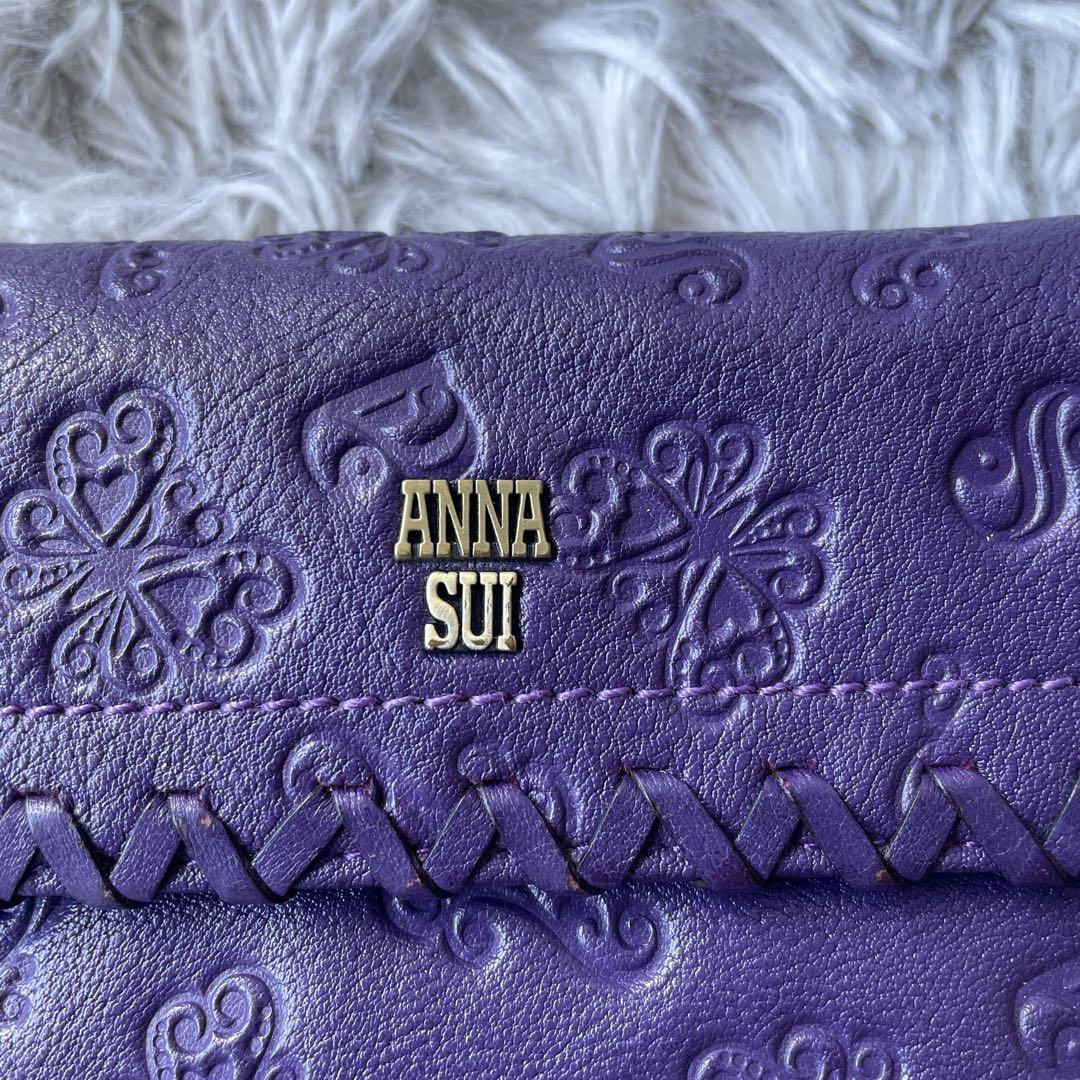 【極美品】アナスイ 長財布 紫