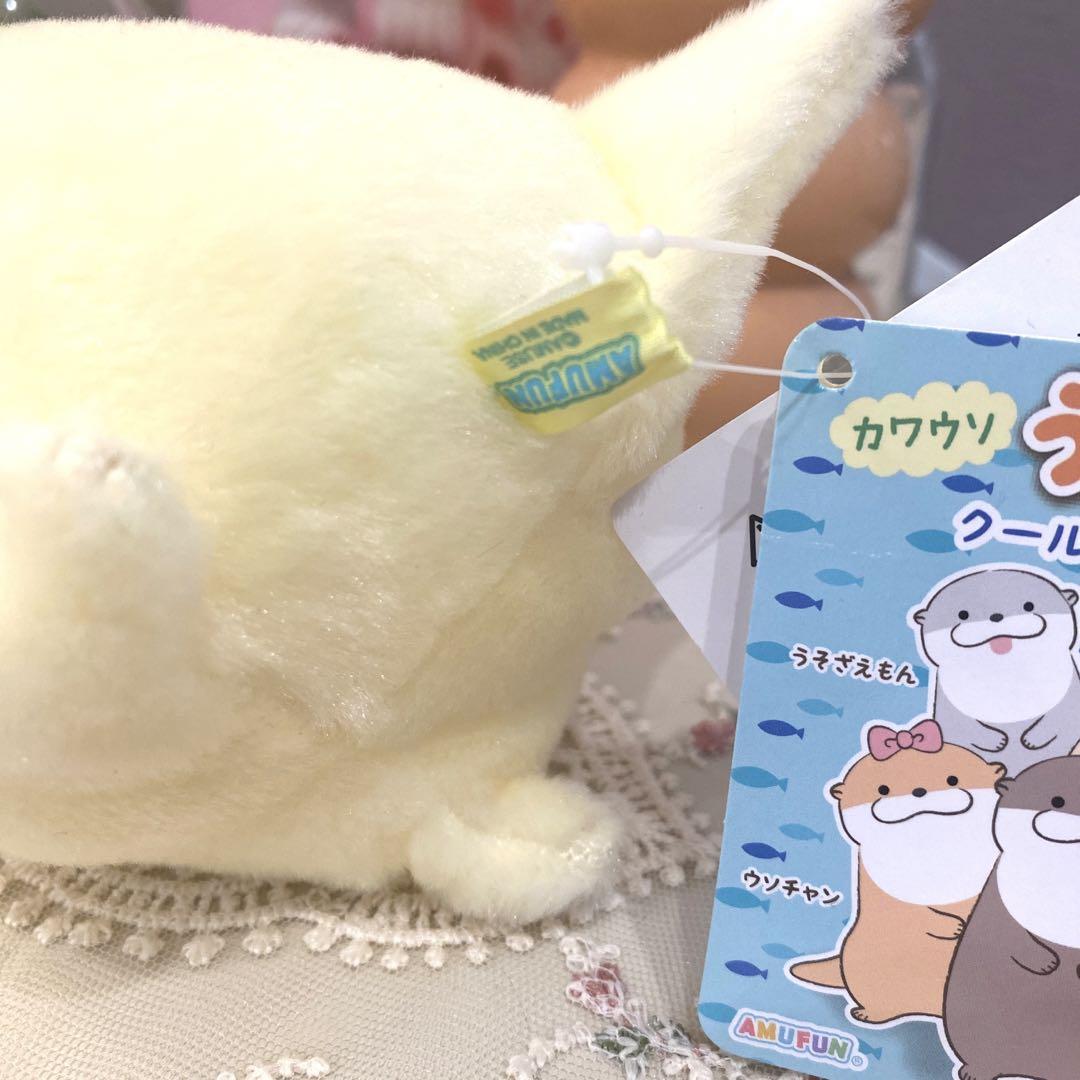 カワウソ うそやん クールななかま うそみー ぬいぐるみ - メルカリ