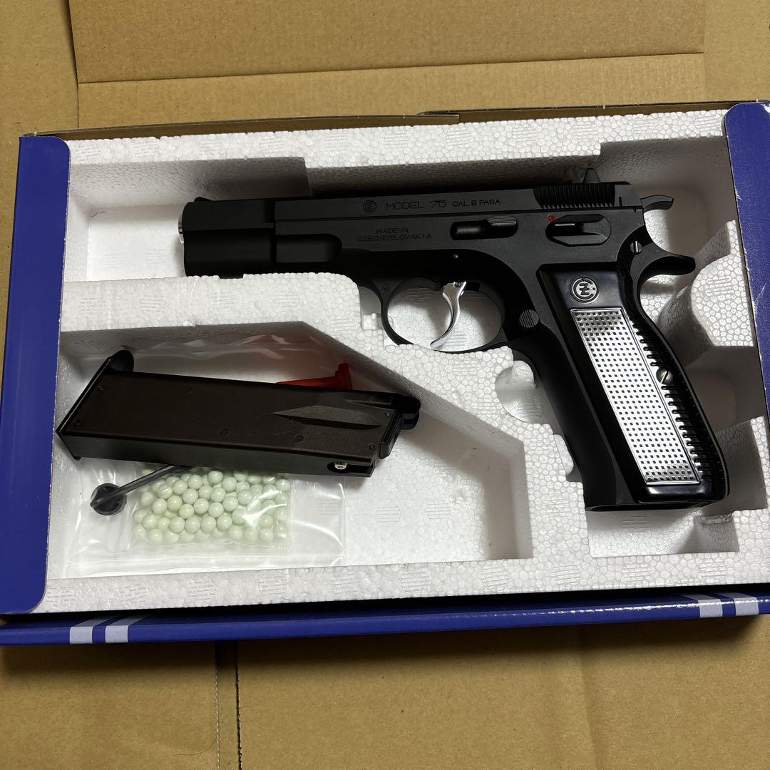 KSC CZ75 2nd トイガン - トイガンブランド