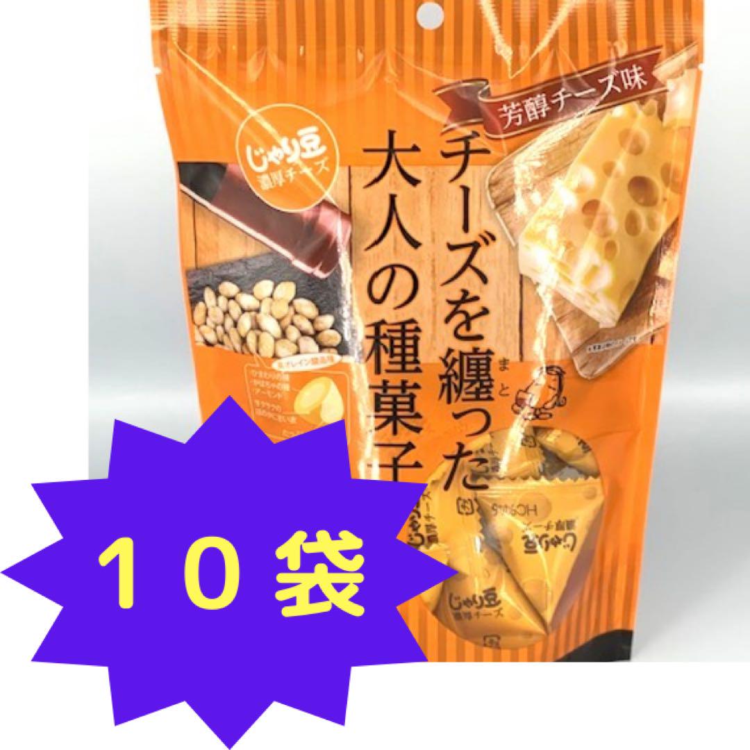 20袋セット！珈琲芳る大人の種菓子 10袋、濃厚チーズ10袋
