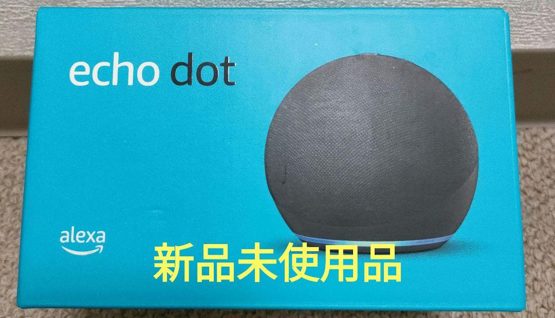 Echo Dot 第4世代 スマートスピーカー with Alexa ３個セット Echo Dot エコードット 第4世代 - スマートスピーカー with