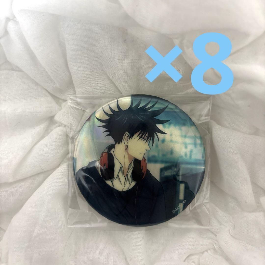 呪術廻戦┆MAPPA展 缶バッジ┆伏黒恵オンライン ストア