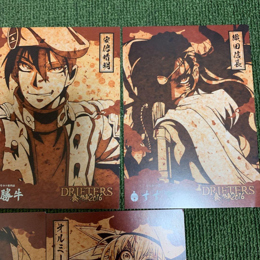 メルカリ ドリフターズ ポストカード 食の陣 Drifters コミック アニメグッズ 2 222 中古や未使用のフリマ