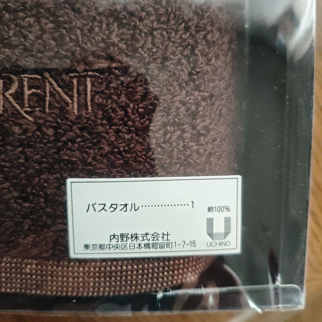 Yves Saint Laurent バスタオル ブラウン