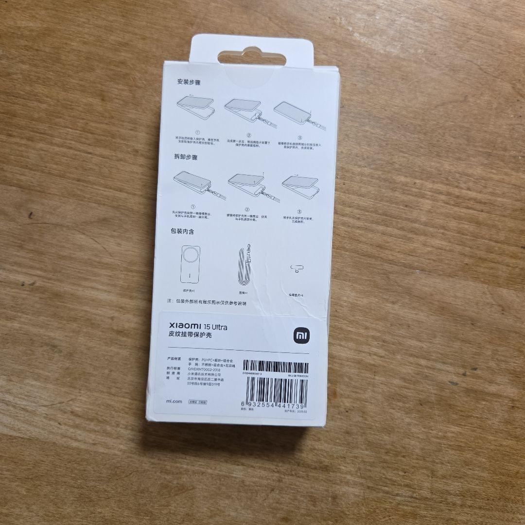 Xiaomi 15 Ultra 純正ケース