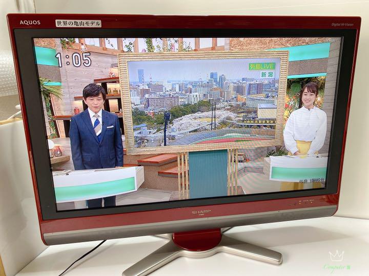 液晶テレビ SHARP AQUOS 32型 - bookteen.net